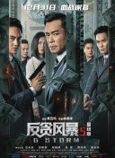 五月婷婷丁香久久